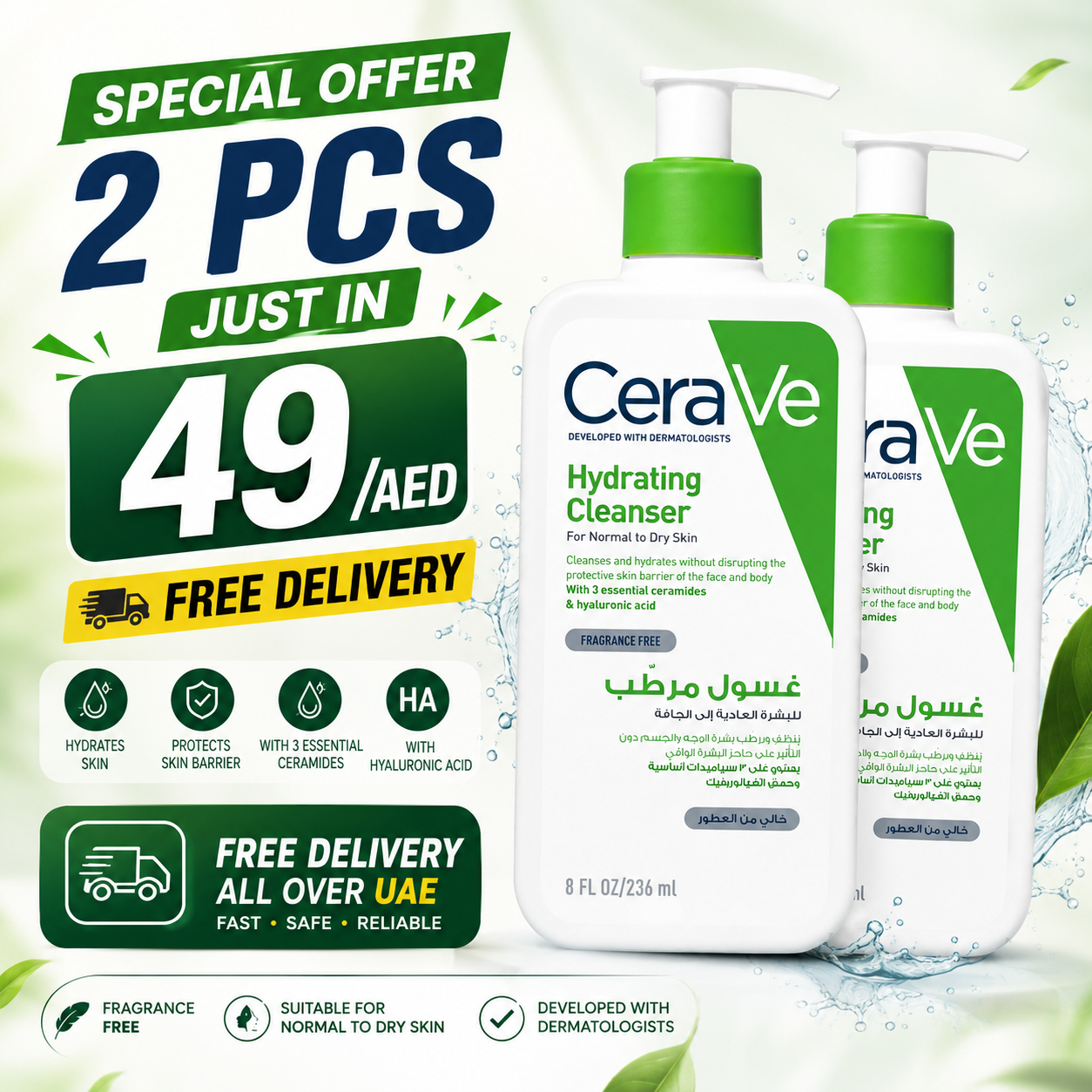 Special Offer – Buy 2 CeraVe Hydrating Cleansers for Only AED 49!
