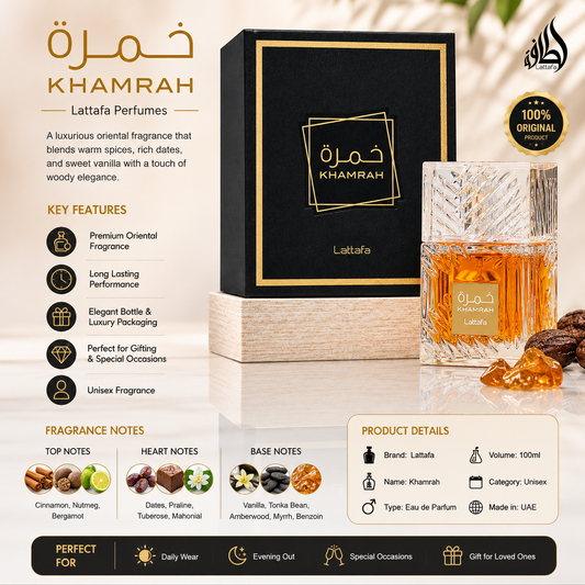 عطر لطافة خمرة او دي بارفان 100 مل