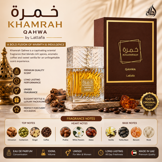 عطر لطافة خمرة قهوة او دو بارفان 100 مل