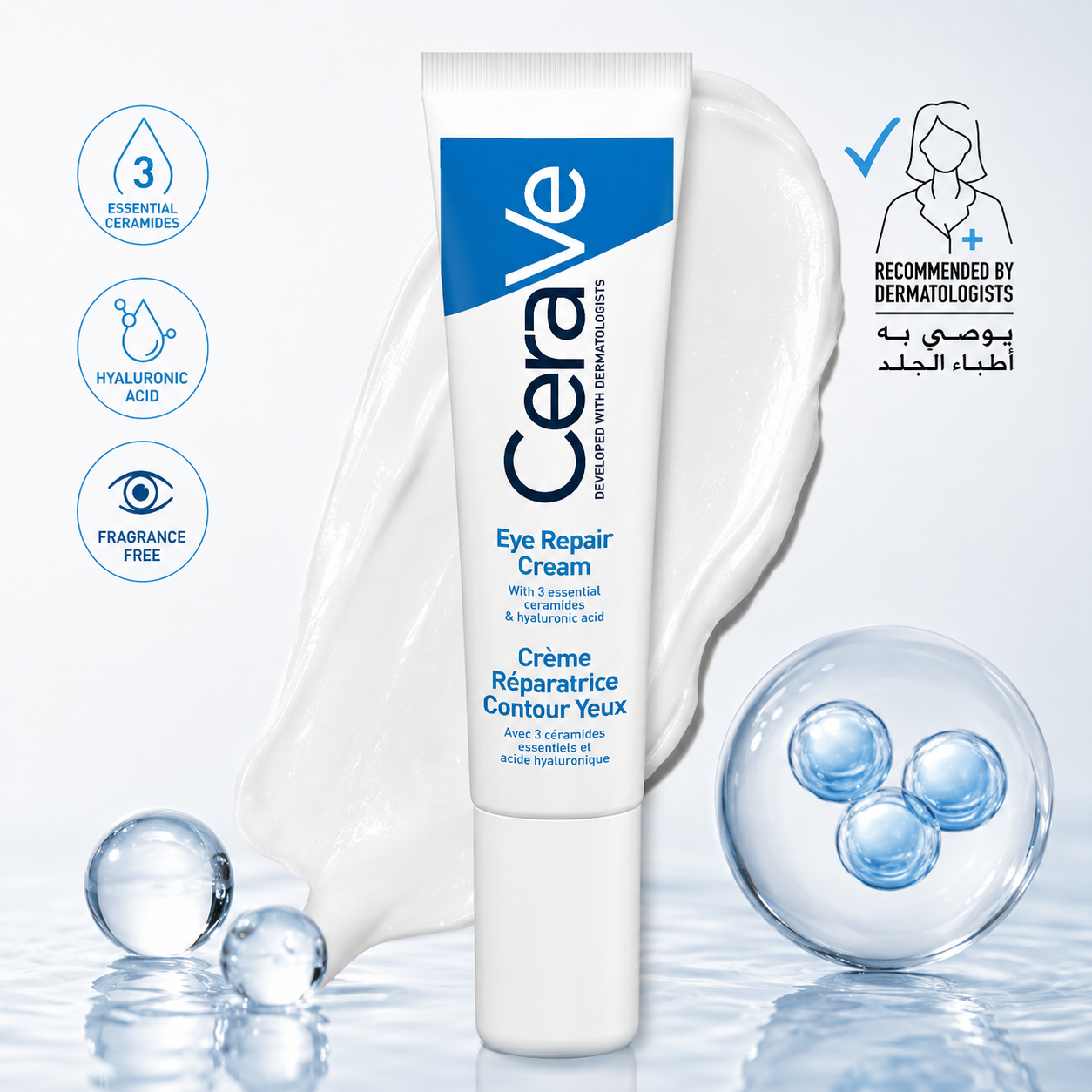 CeraVe Eye Repair Cream 14ml