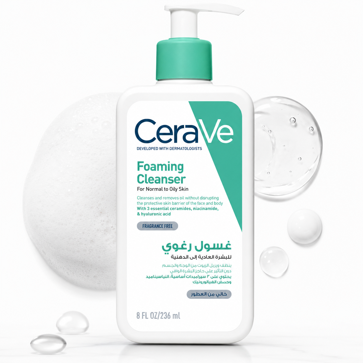 CeraVe Foaming Facial Cleanser - 236ml