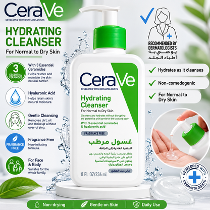 CeraVe Hydrating Cleanser for Normal to Dry Skin –236ml