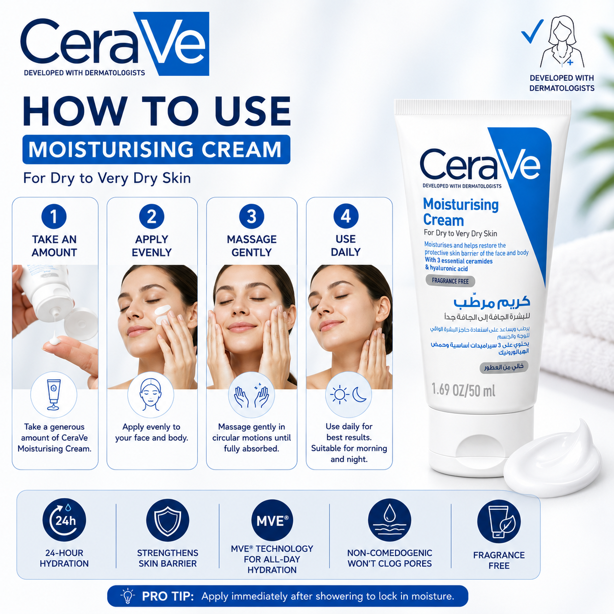 CeraVe Moisturising Cream 50ml