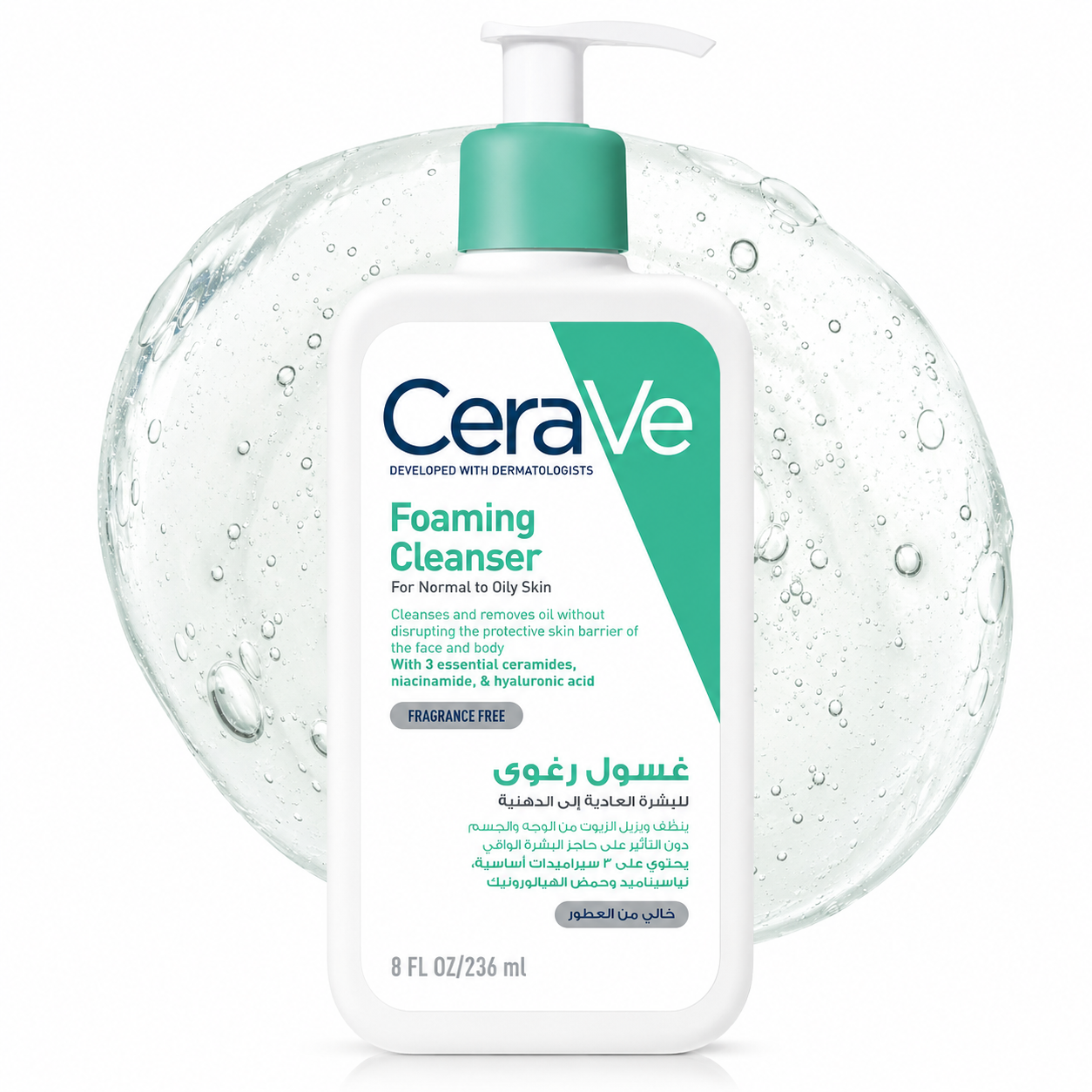 CeraVe Foaming Cleanser 236ml
